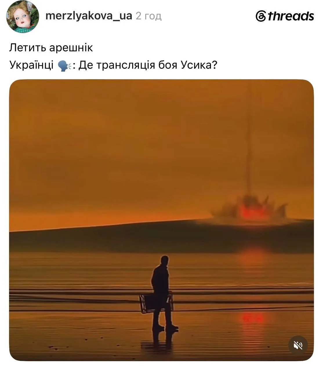 Изображение из сообщения канала