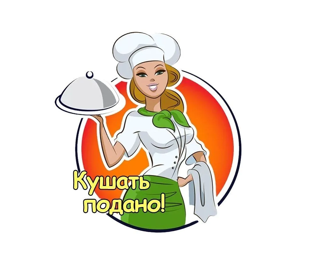 Логотип канала ЛУЧШИЕ РЕЦЕПТЫ ЗДЕСЬ!