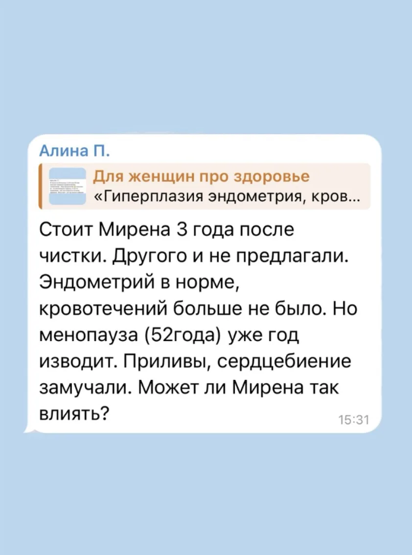 Изображение из сообщения канала