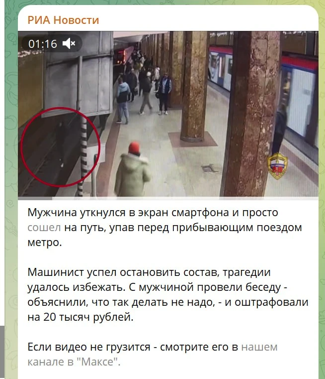 Изображение из сообщения канала