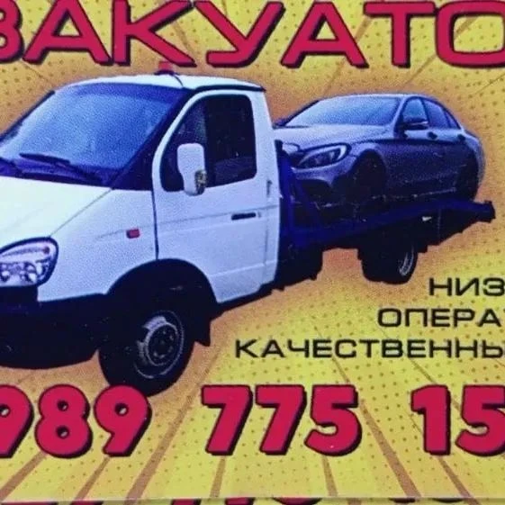 Логотип