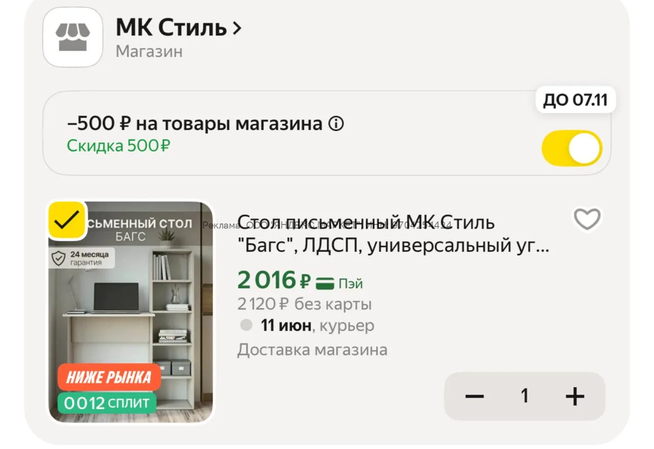 Изображение из сообщения канала