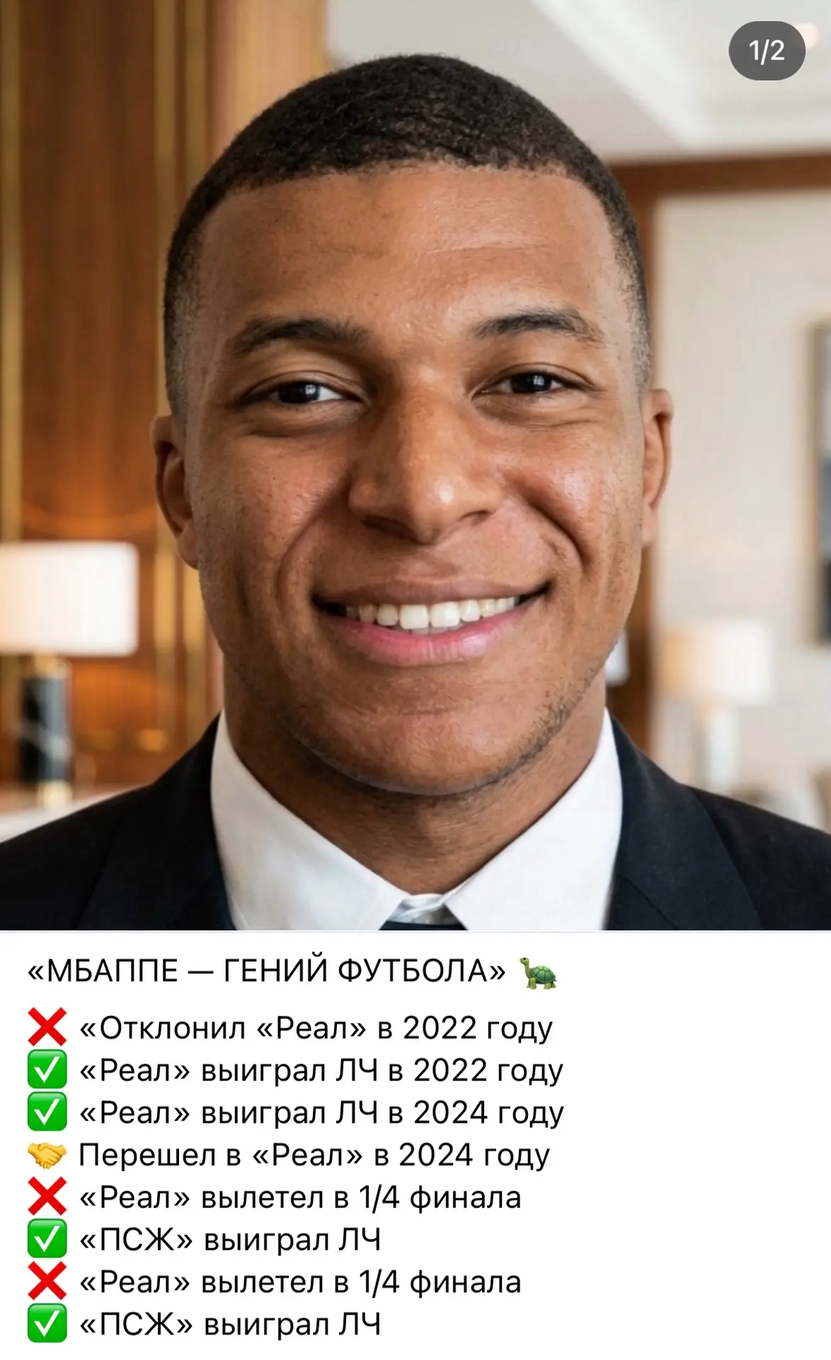 Изображение из сообщения канала