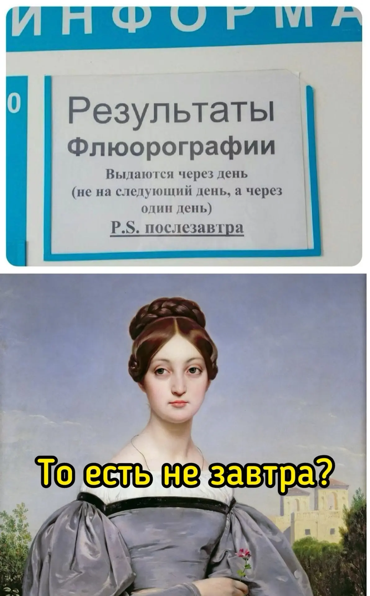 Изображение из сообщения канала