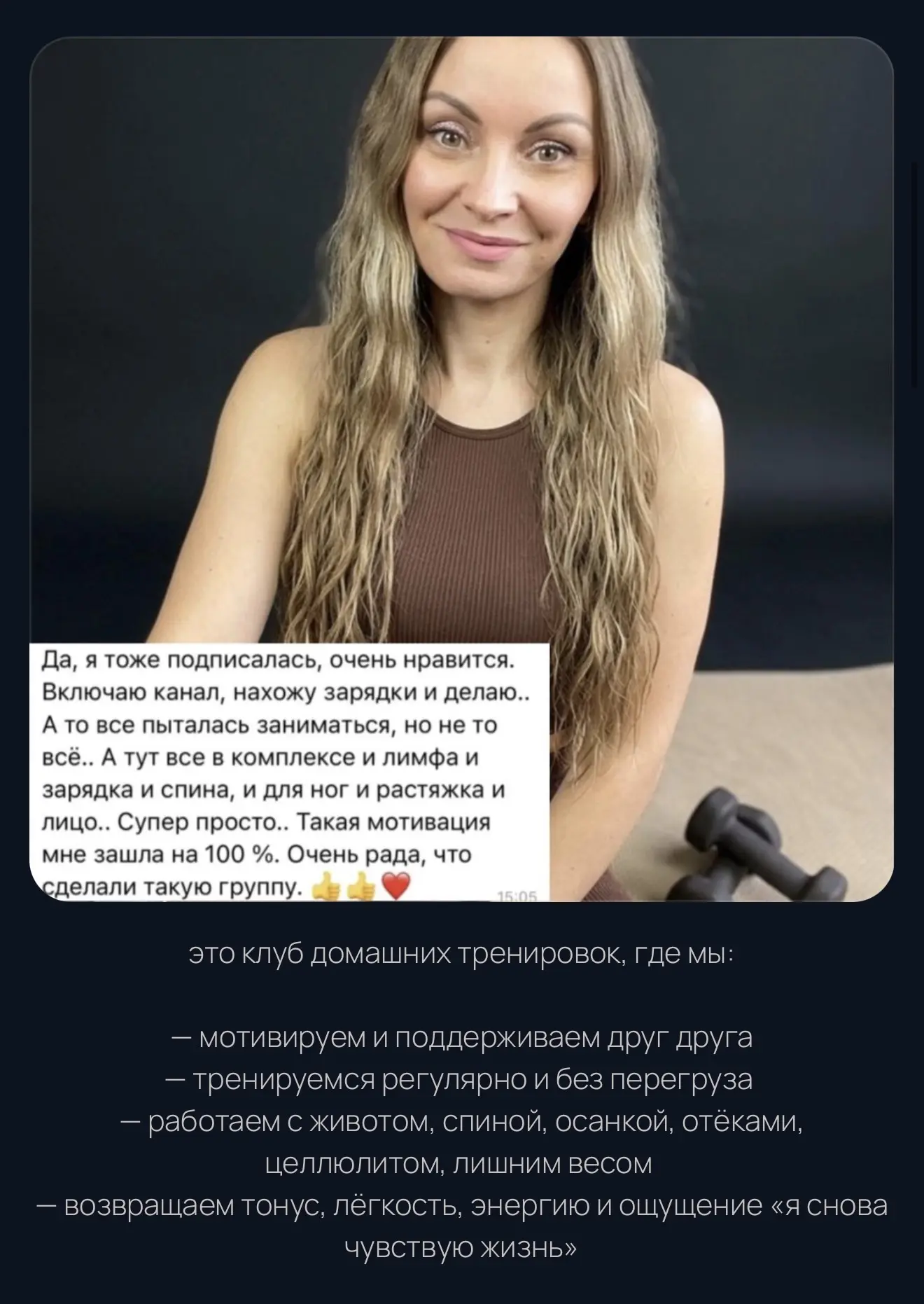 Изображение из сообщения канала