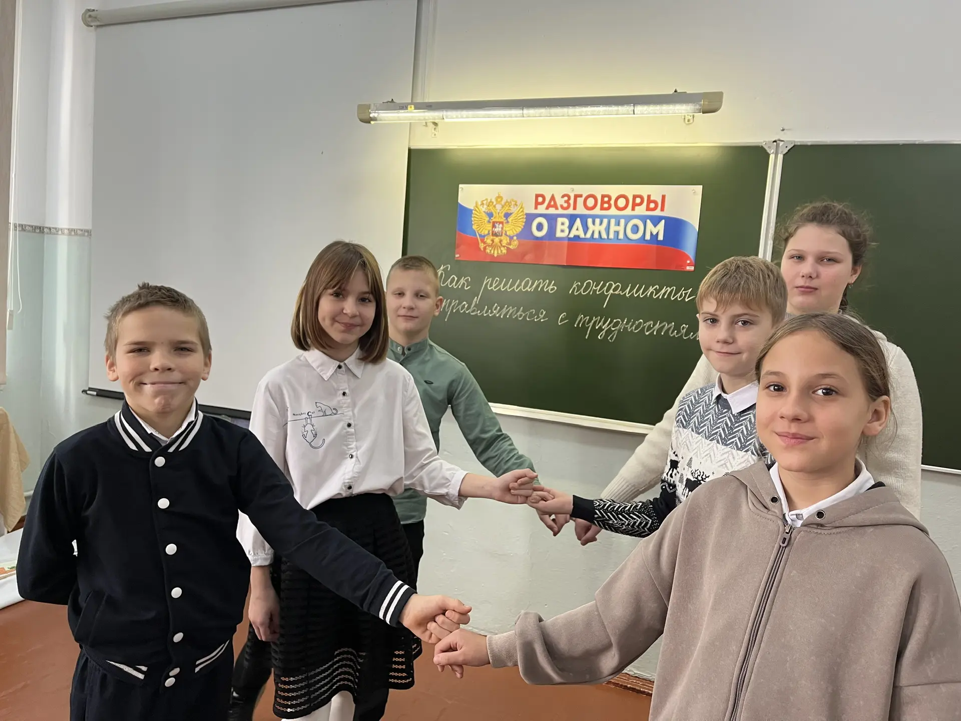 Логотип канала