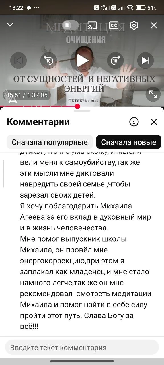 Изображение из сообщения канала
