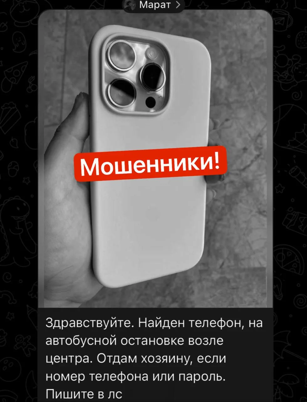 Изображение из сообщения канала