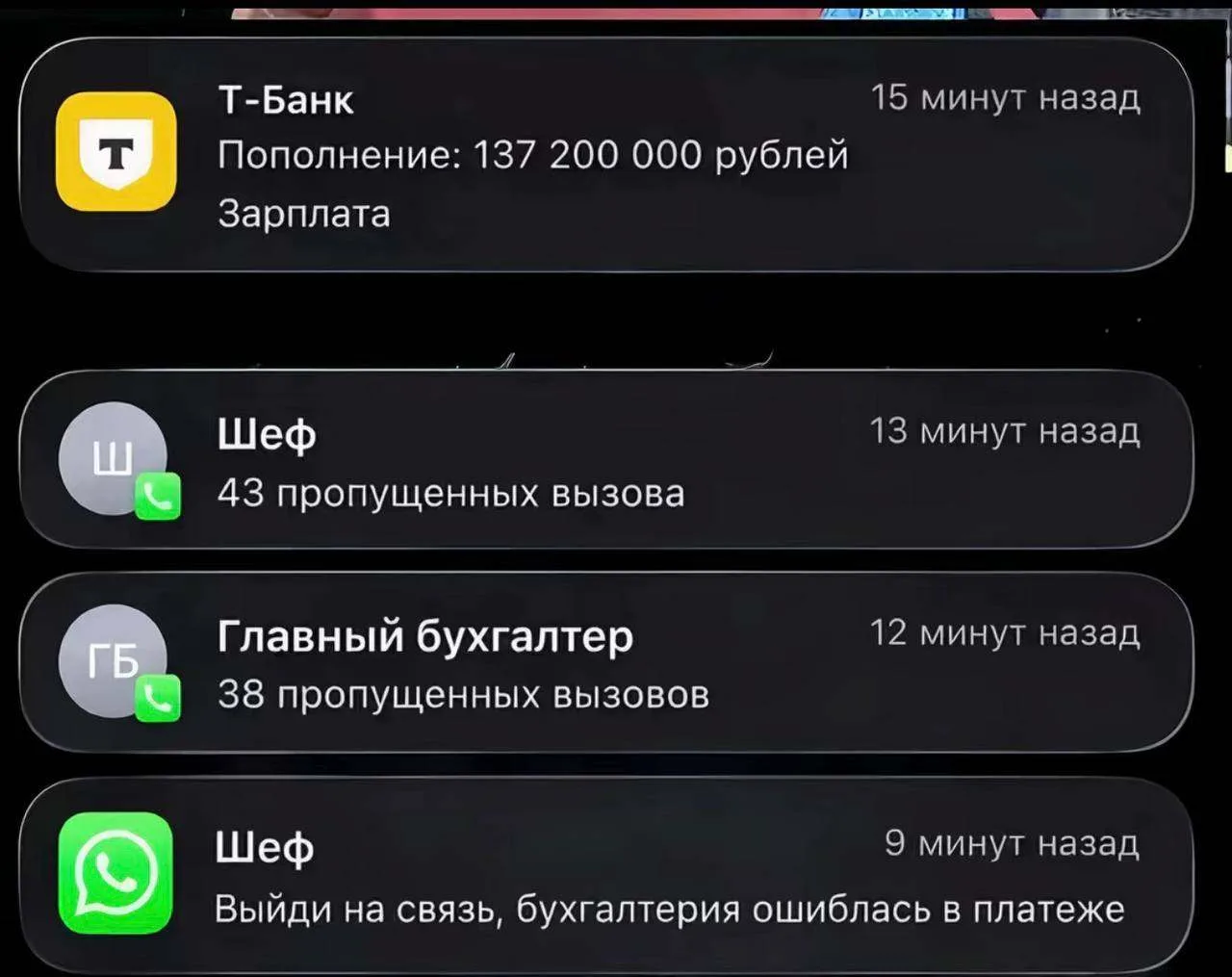 Изображение из сообщения канала