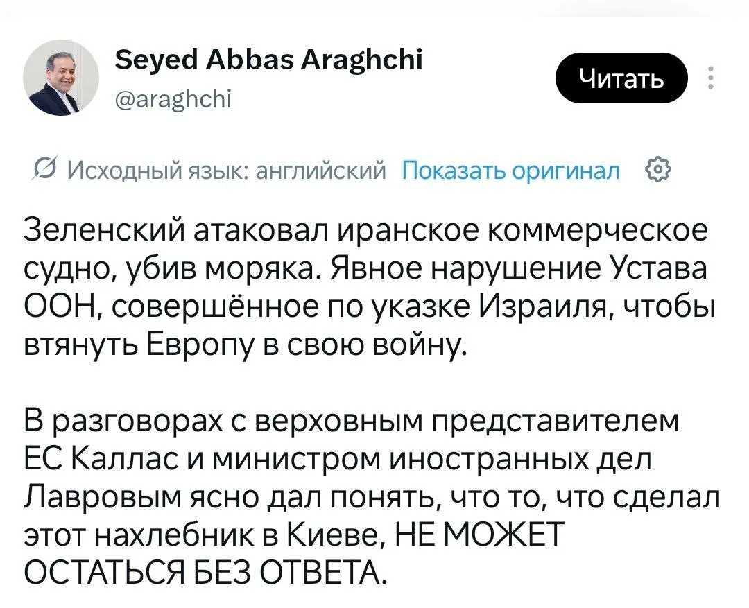 Изображение из сообщения канала