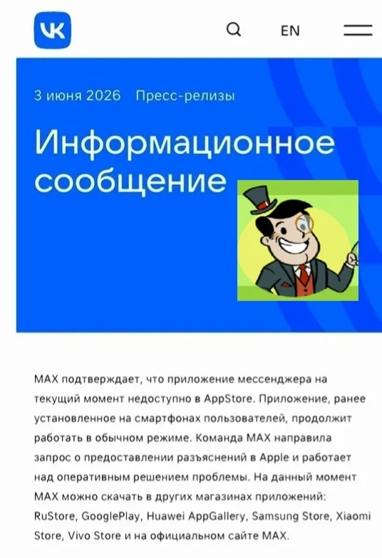 Изображение из сообщения канала