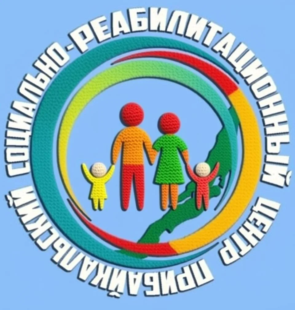 ГБУСО "Прибайкальский СРЦН"- территория детства