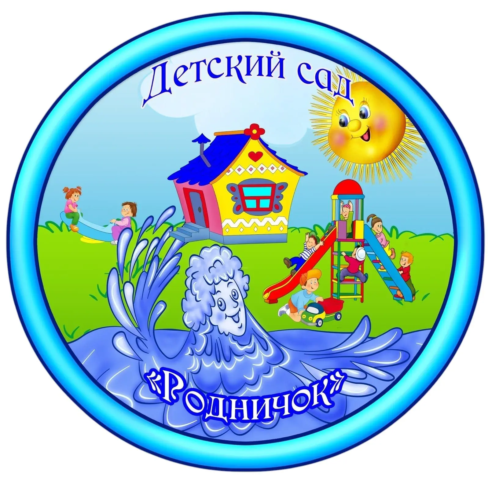 Логотип канала