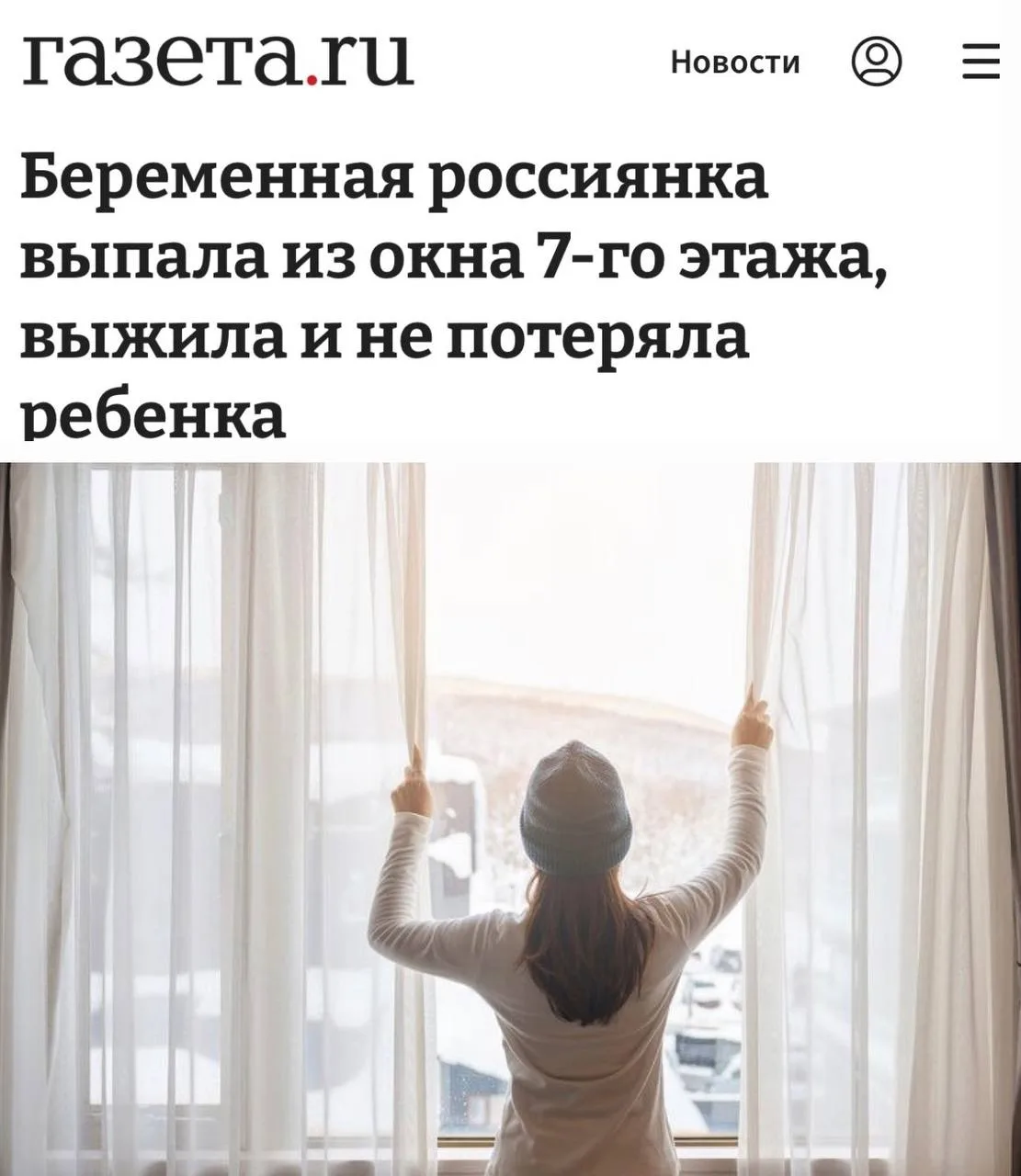 Изображение из сообщения канала