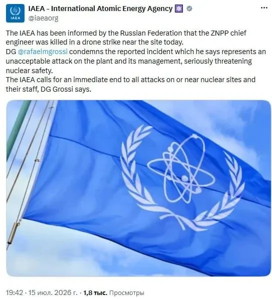 Изображение из сообщения канала
