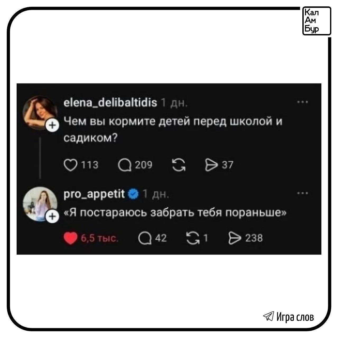 Изображение из сообщения канала