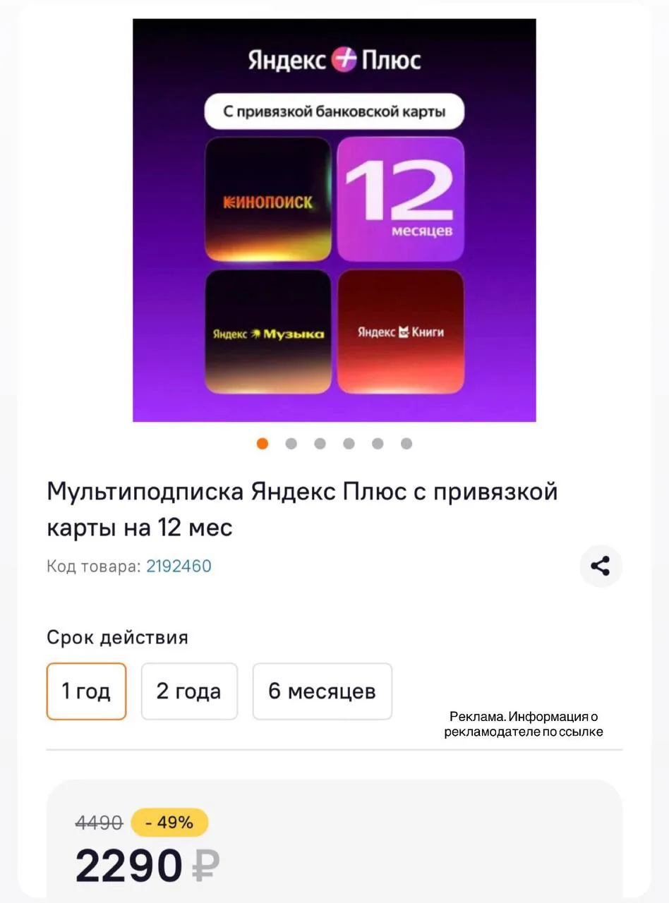 Изображение из сообщения канала