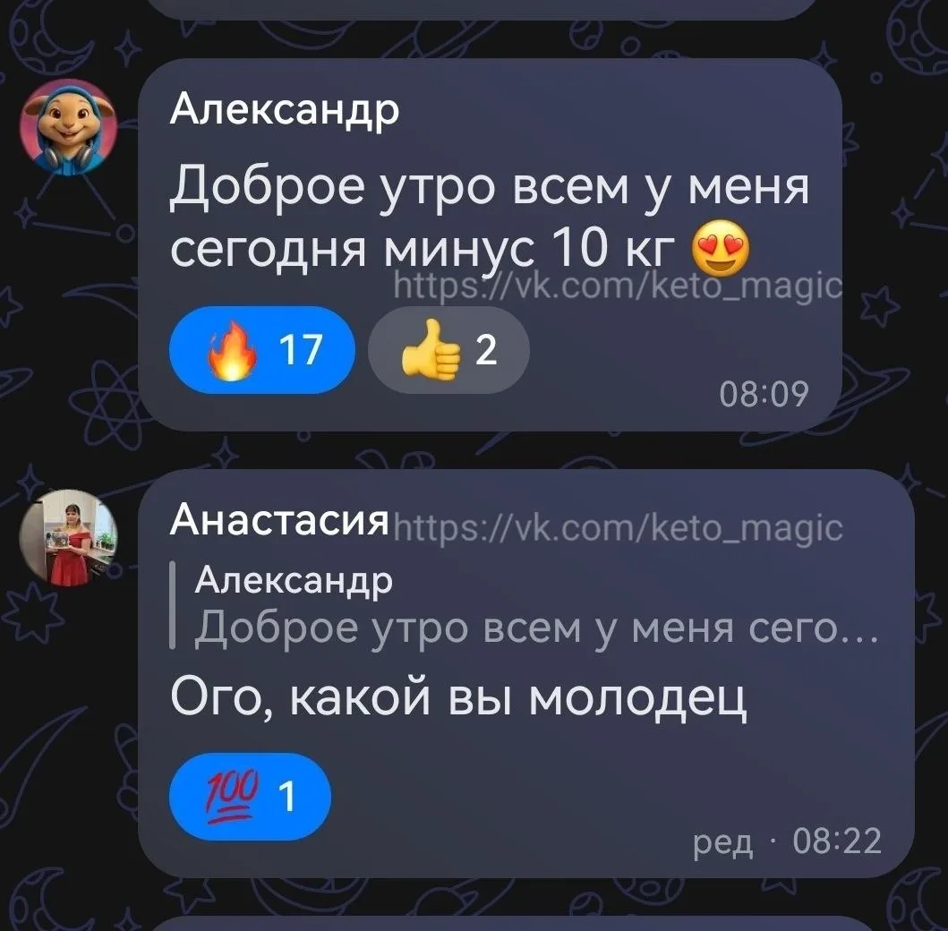 Изображение из сообщения канала