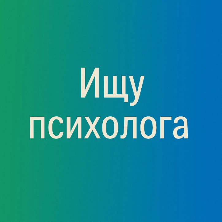 Логотип