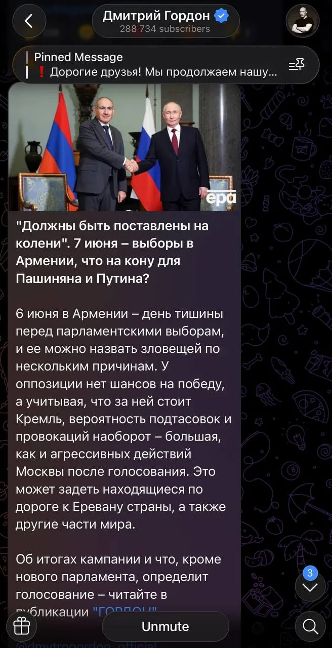 Изображение из сообщения канала