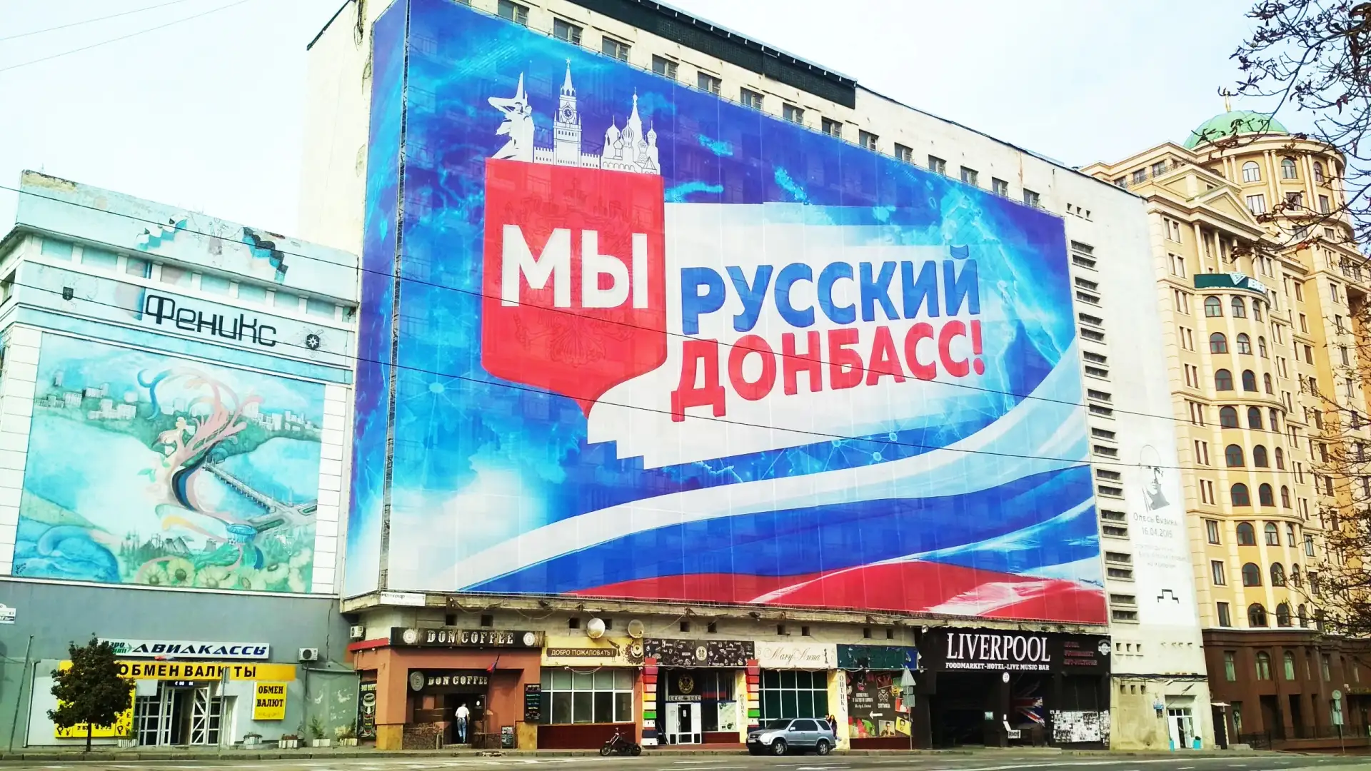 Фотография канала Max Донбасс - сердце России