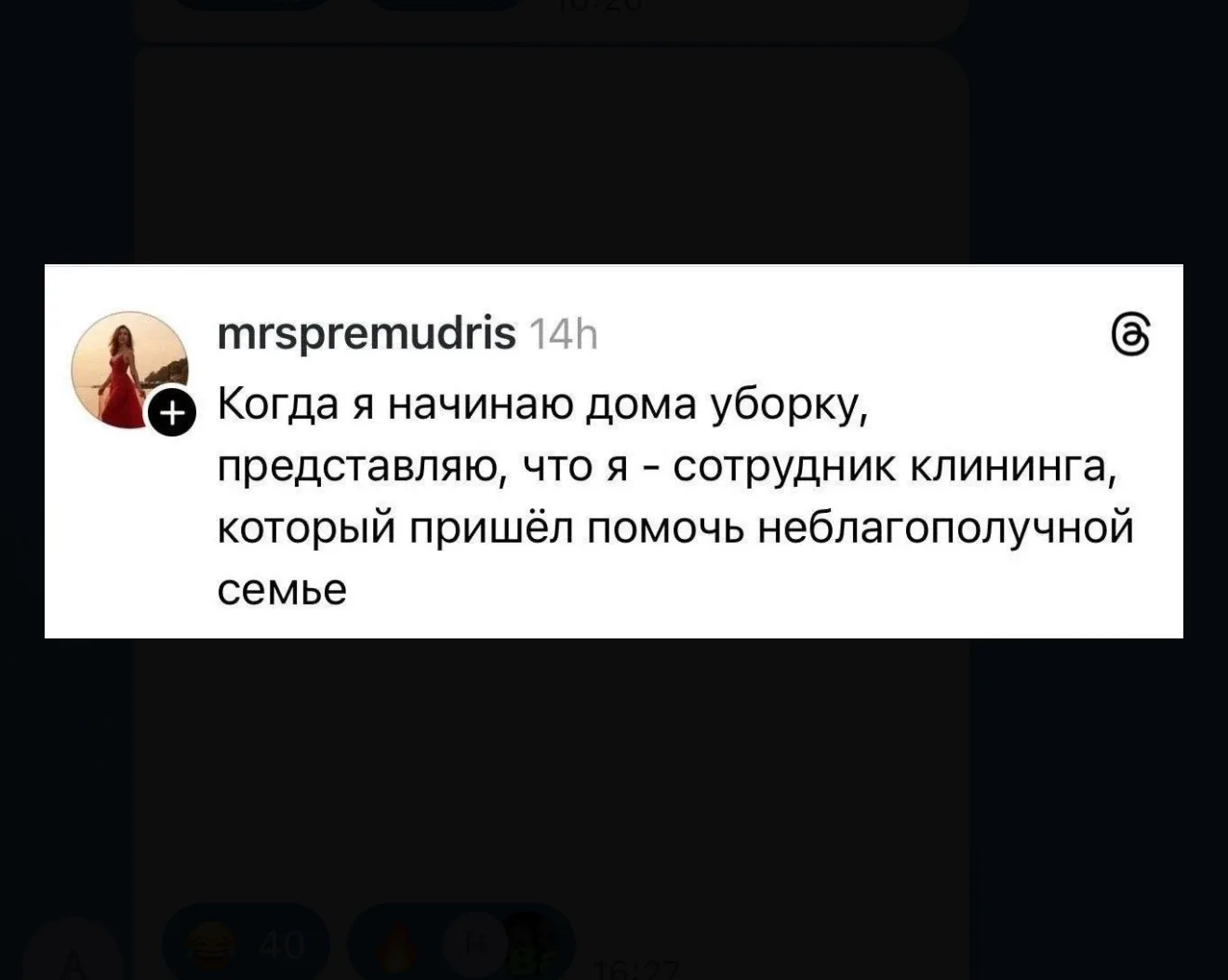 Изображение из сообщения канала