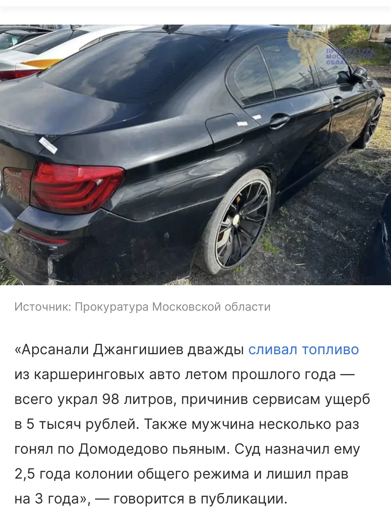 Изображение из сообщения канала
