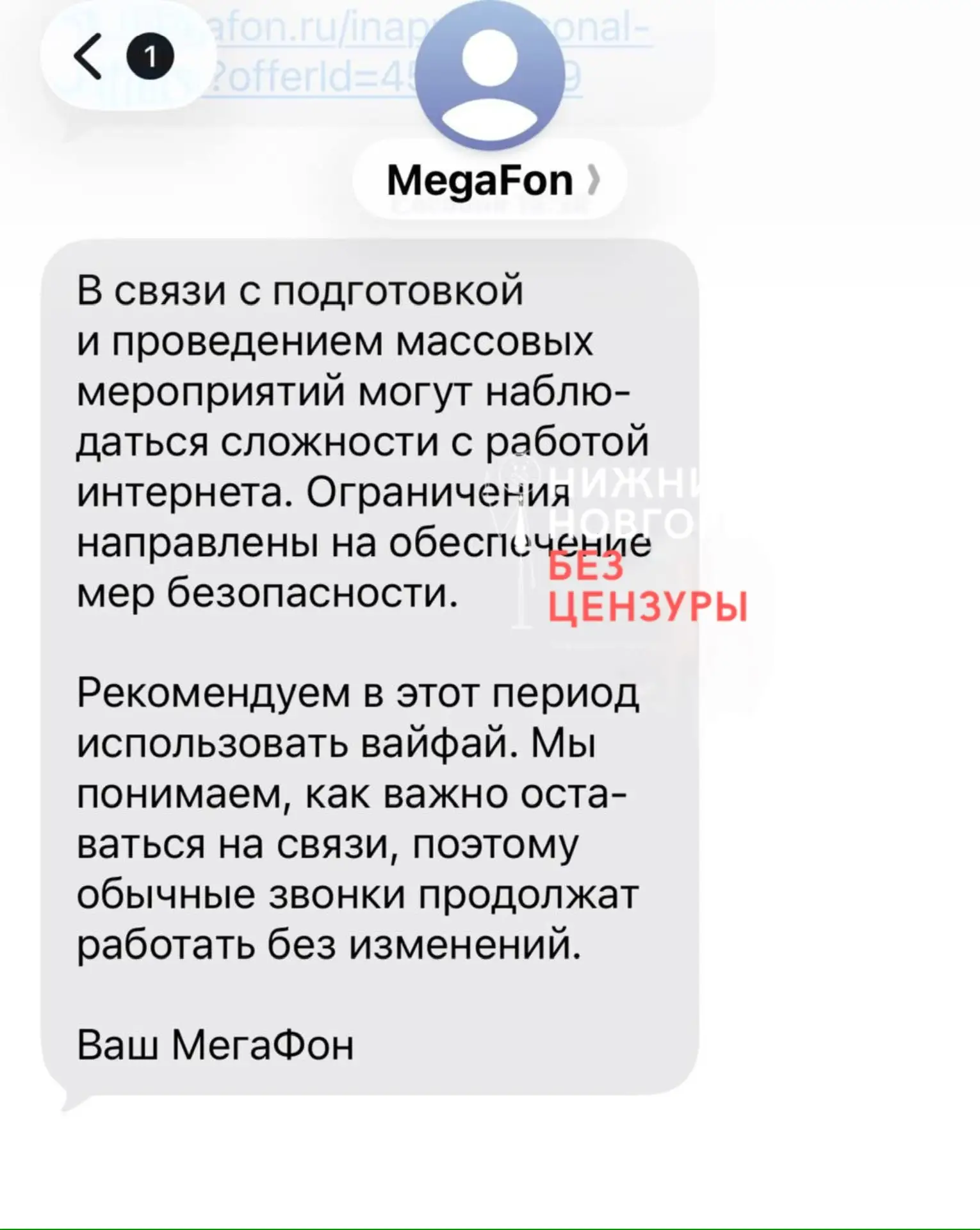Изображение из сообщения канала