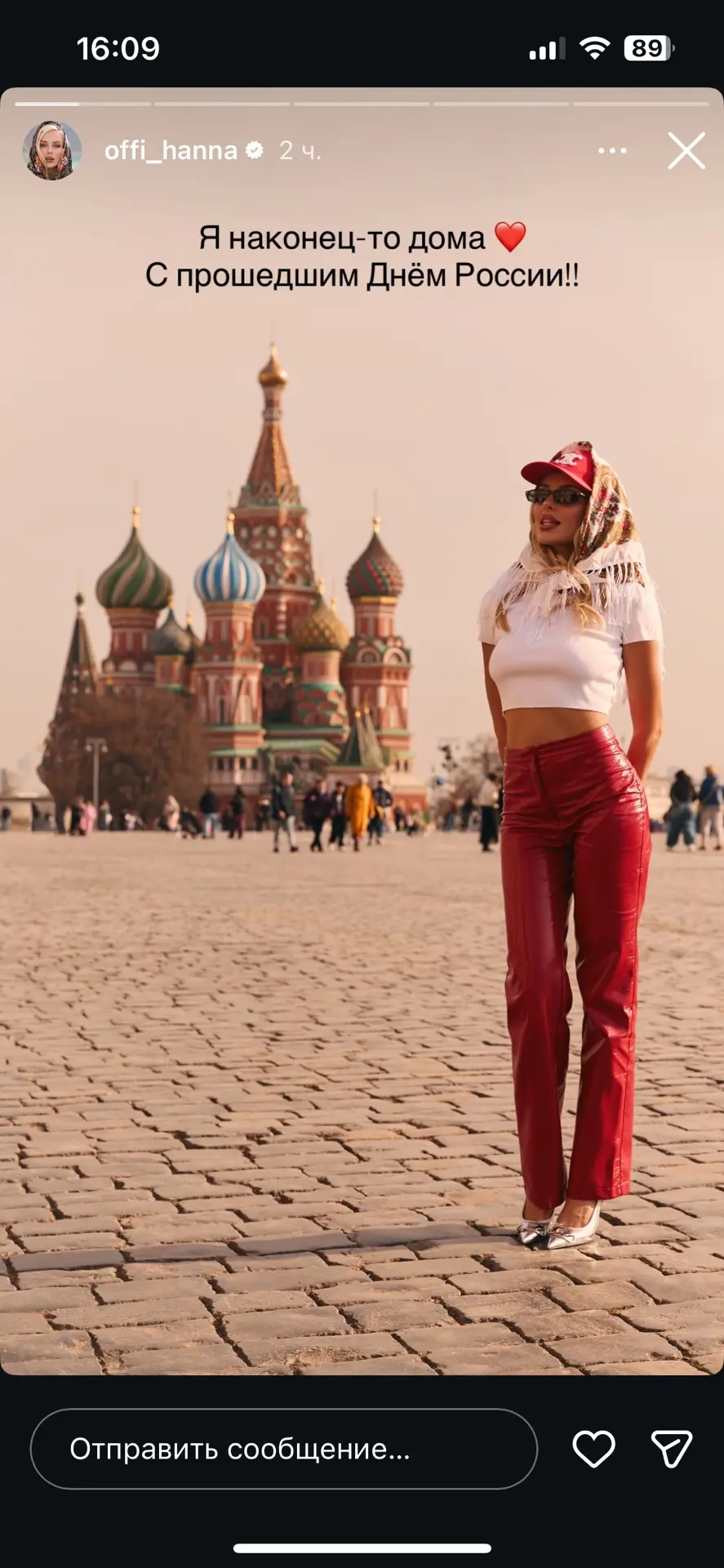Изображение из сообщения канала