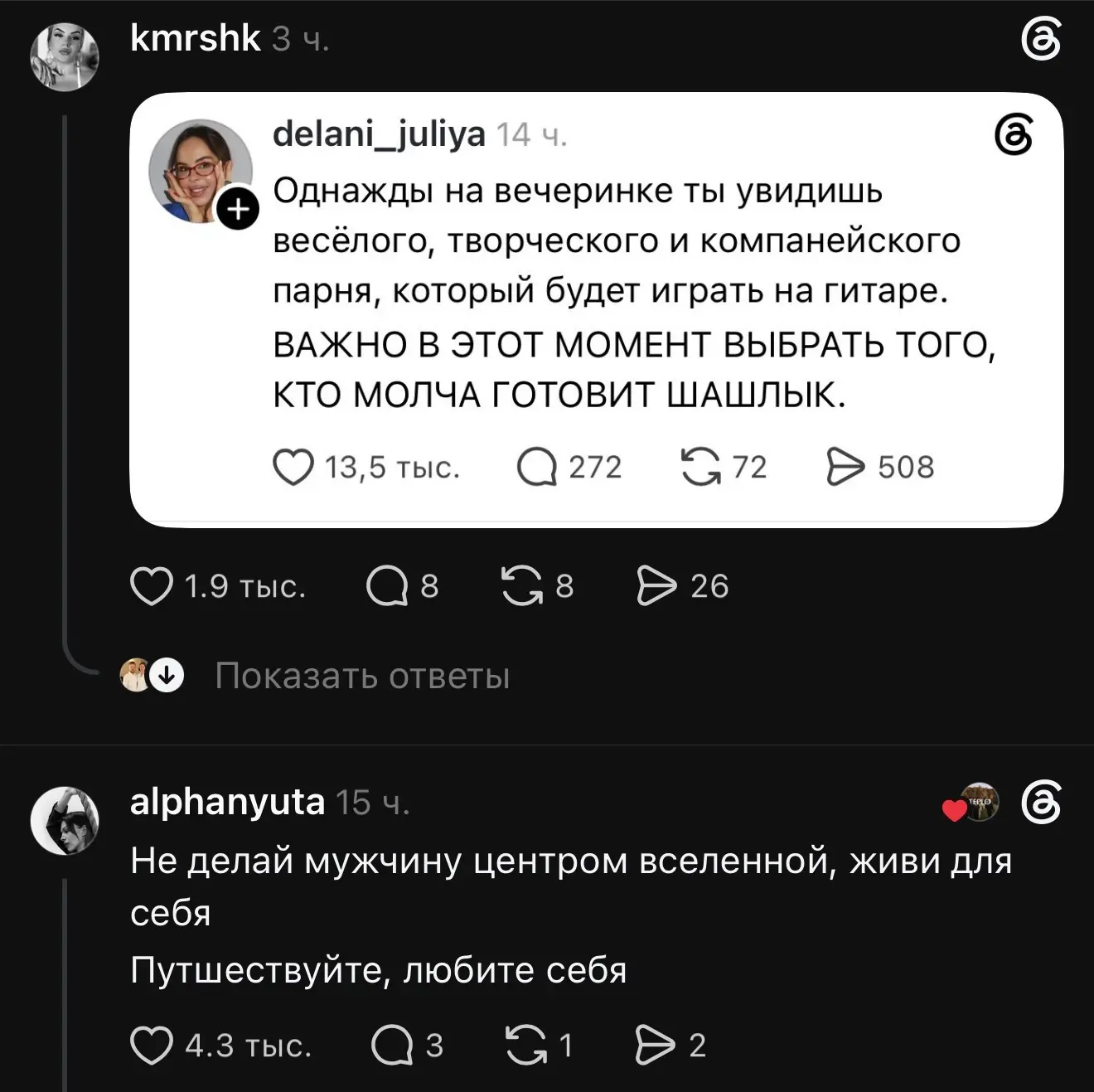 Изображение из сообщения канала