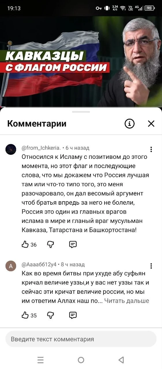 Изображение из сообщения канала