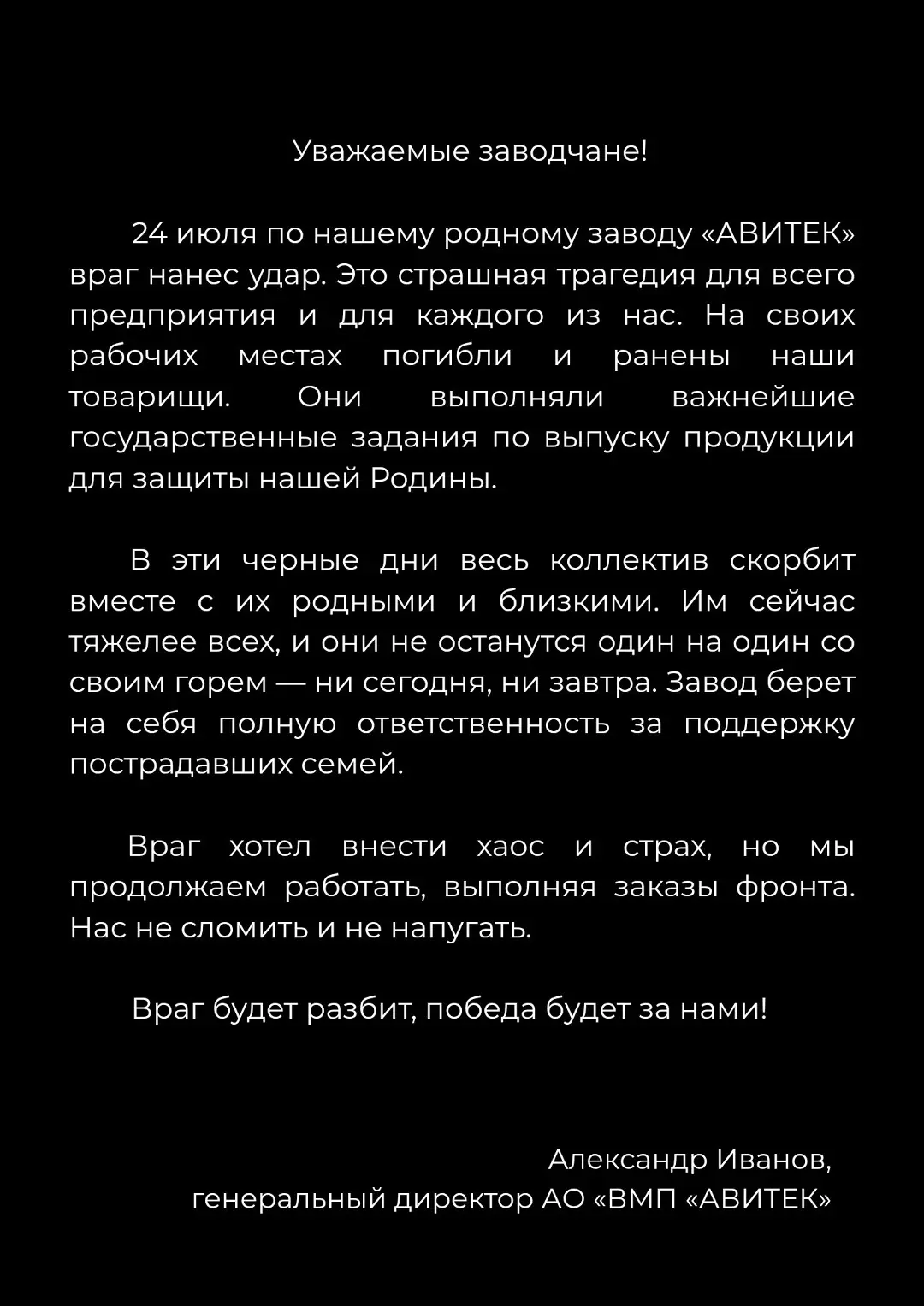 Изображение из сообщения канала