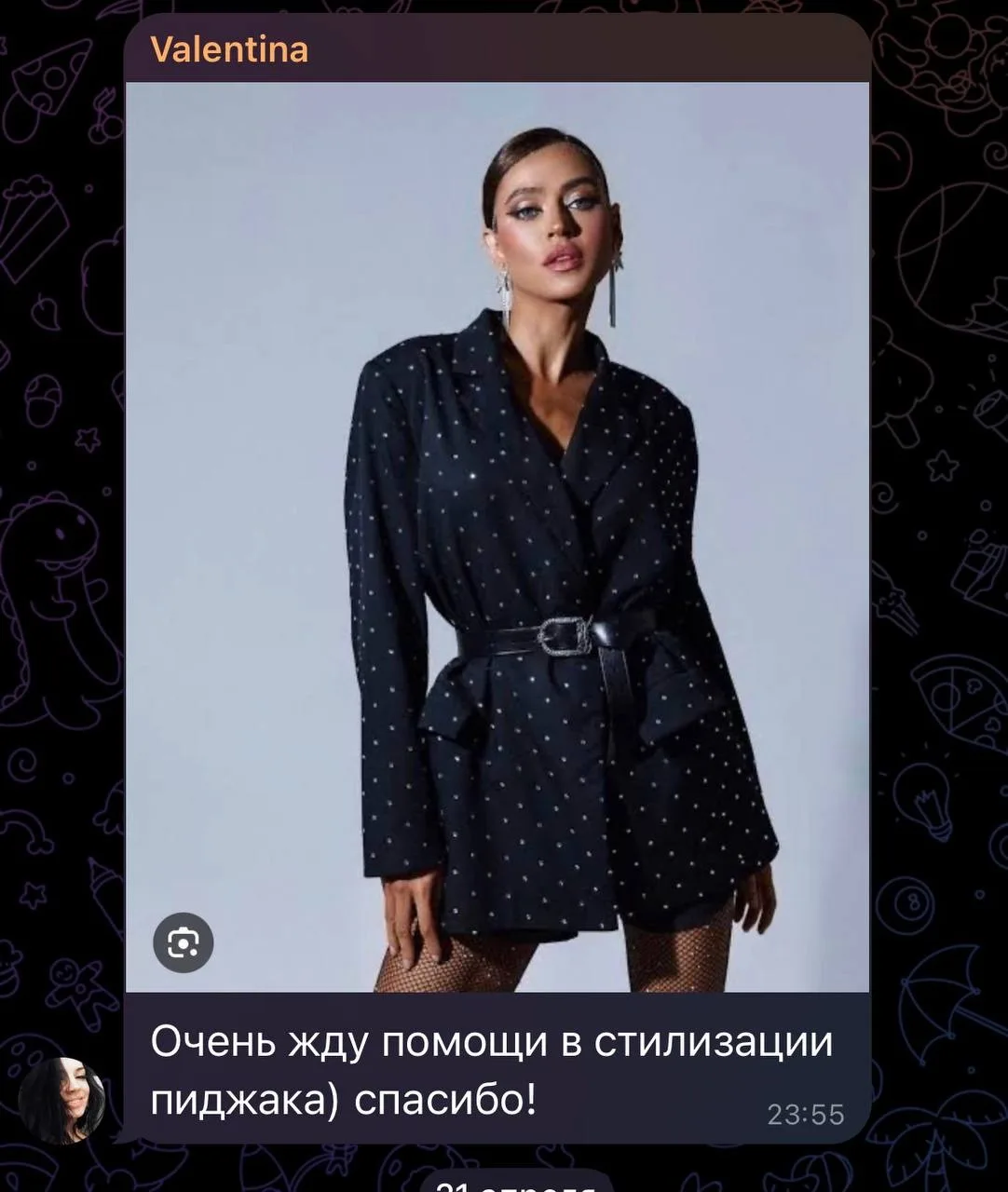 Изображение из сообщения канала