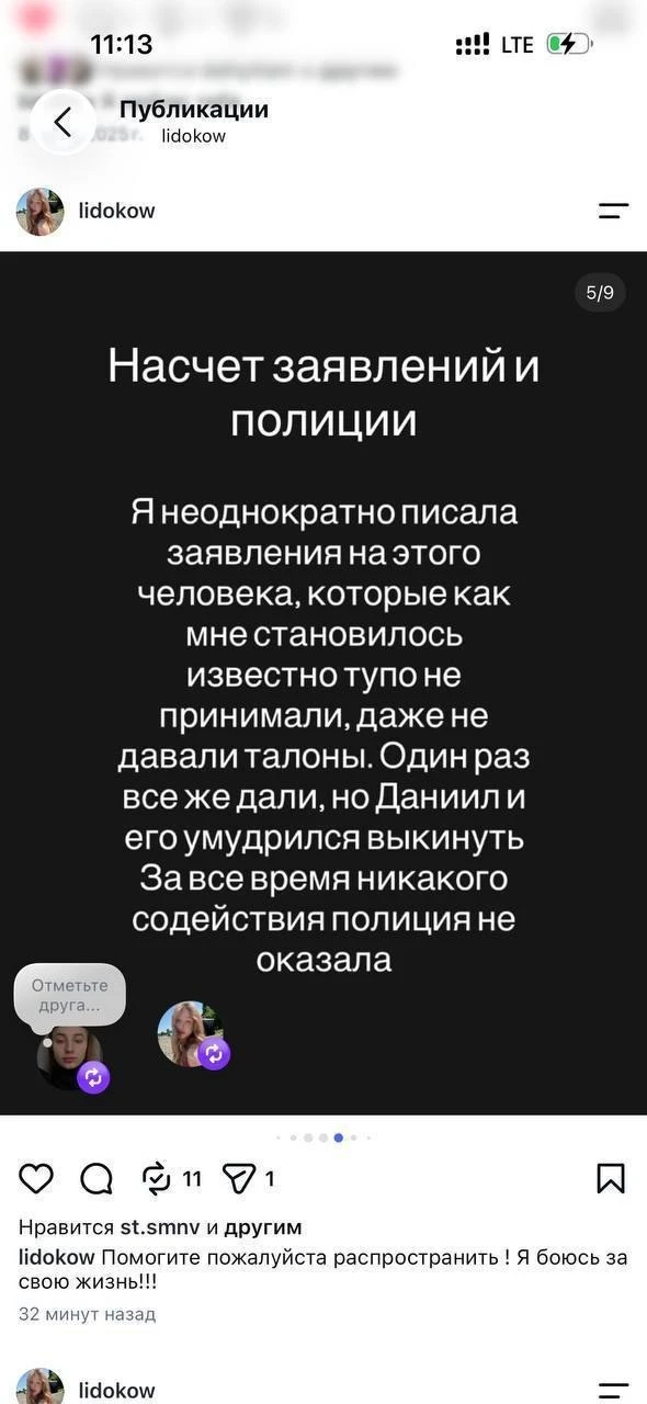 Изображение из сообщения канала