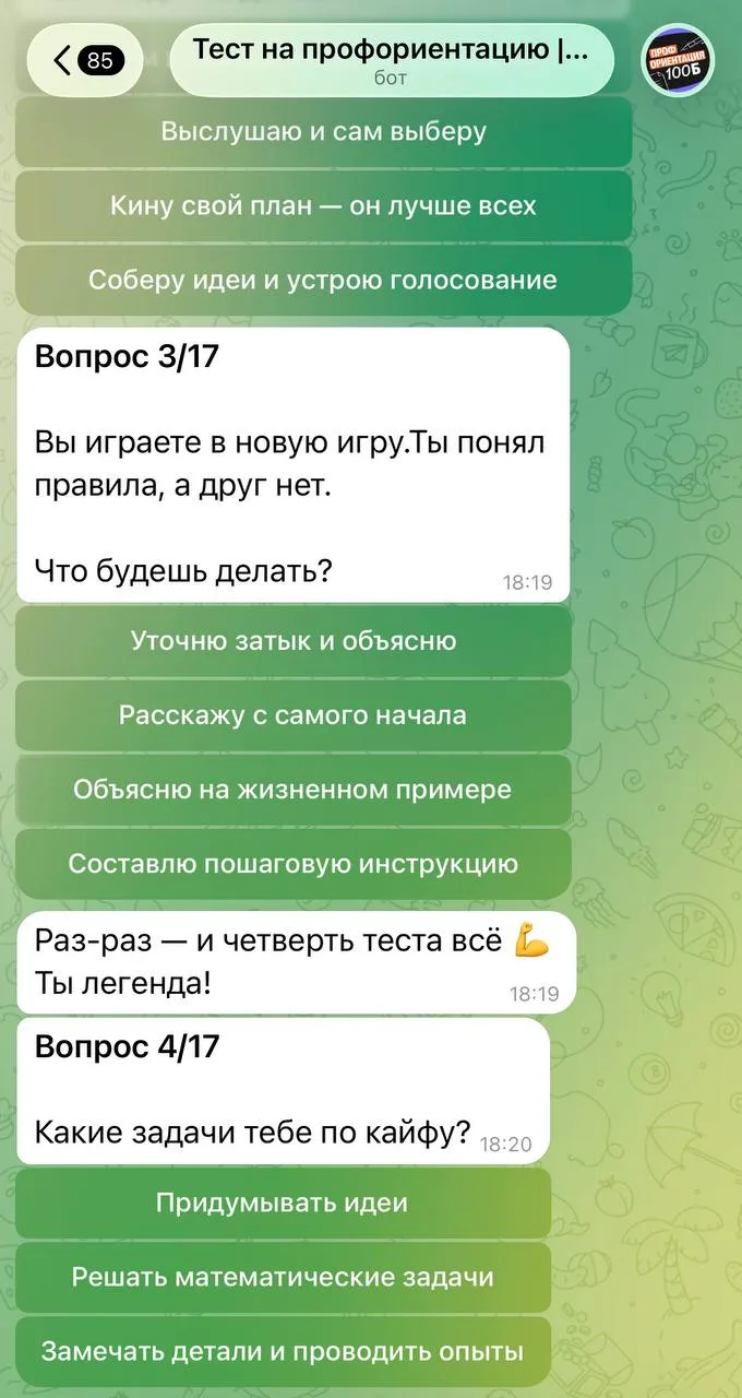 Изображение из сообщения канала