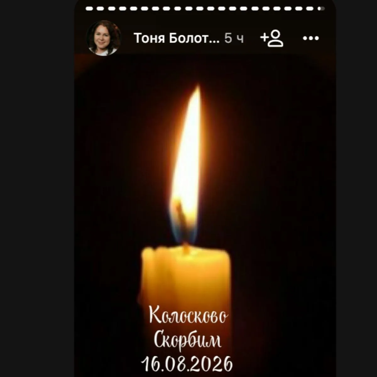 Изображение из сообщения канала