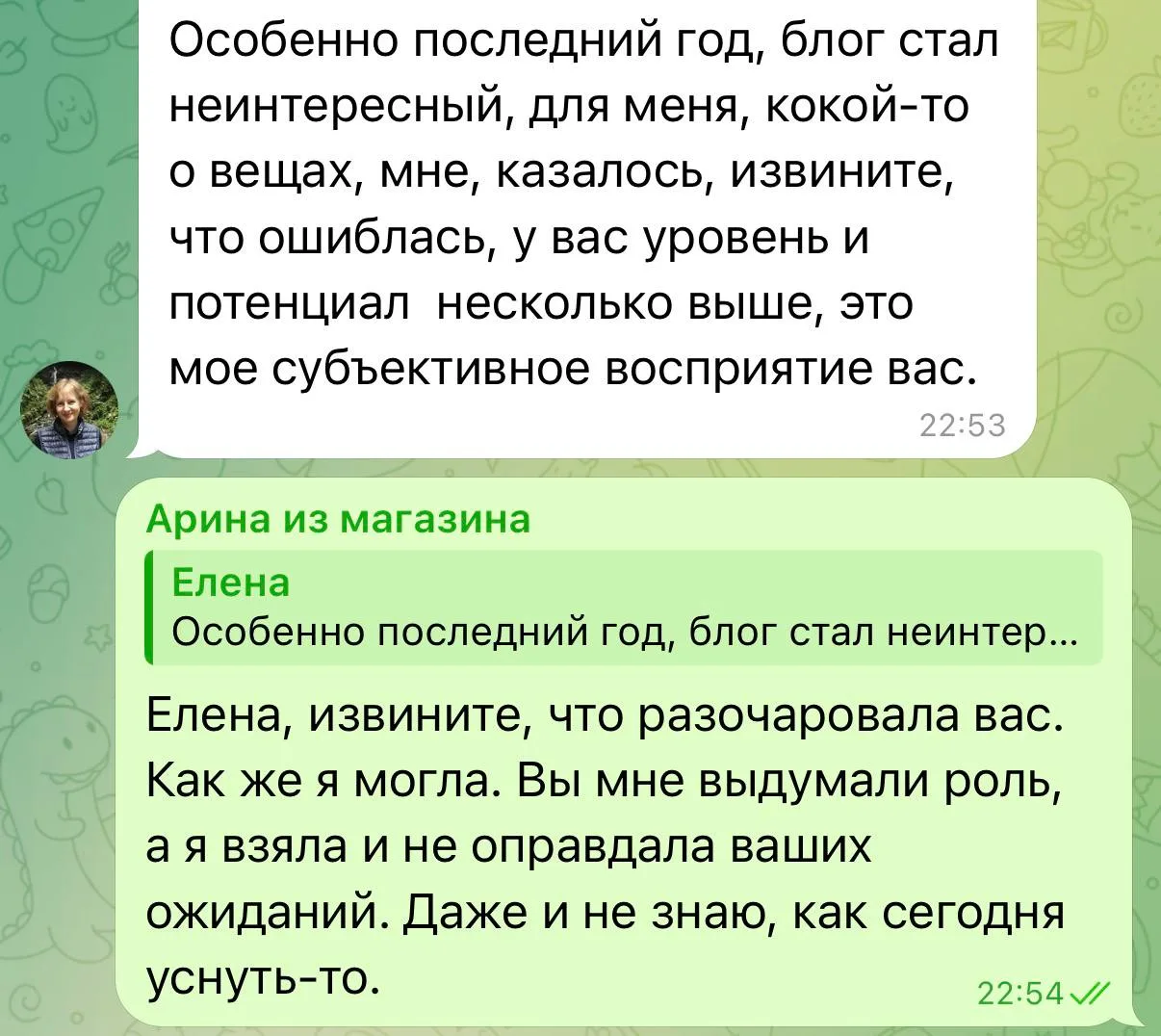 Изображение из сообщения канала