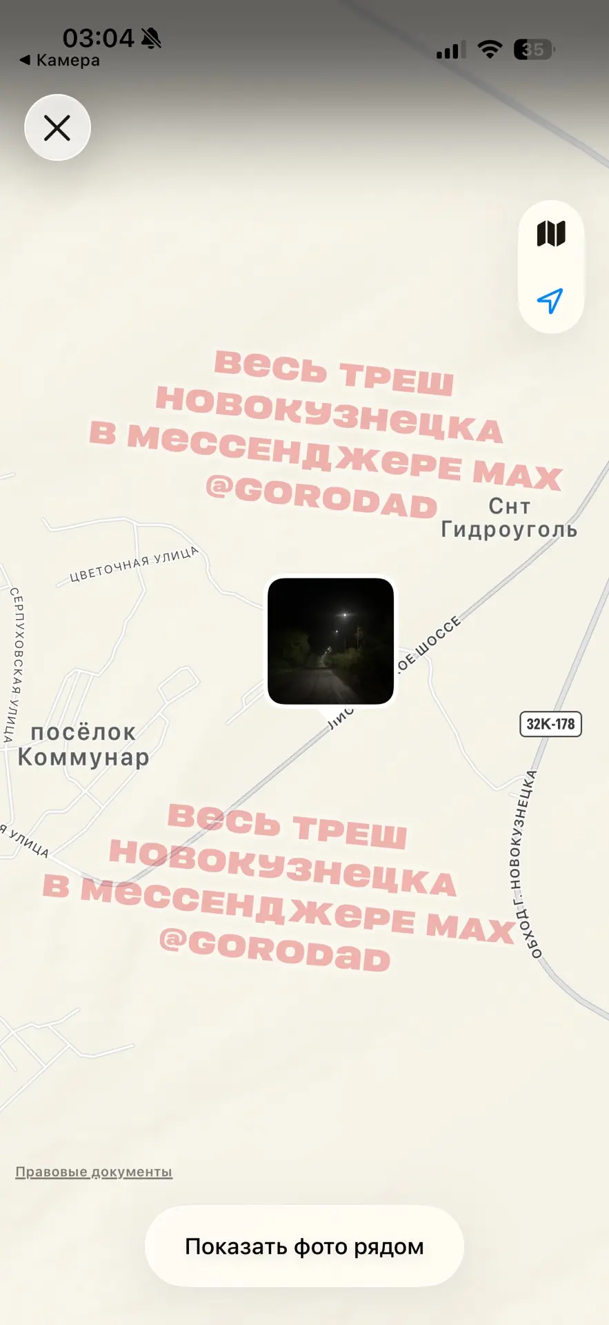 Изображение из сообщения канала