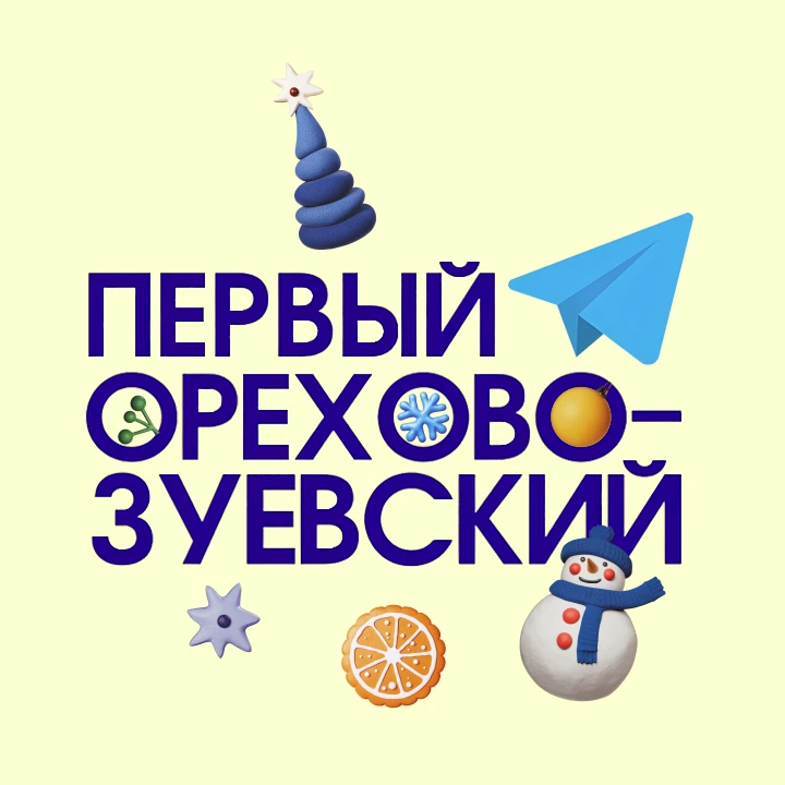 Логотип канала