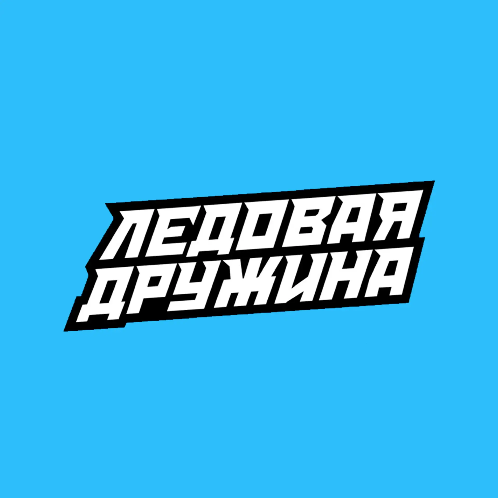 Логотип канала