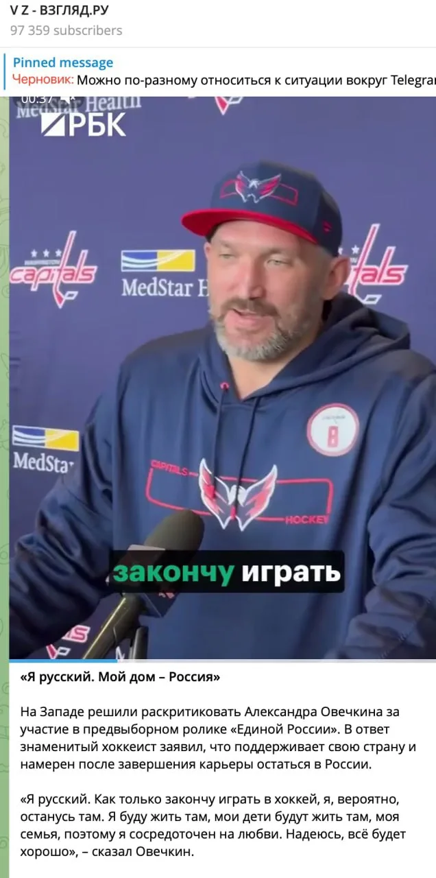 Изображение из сообщения канала