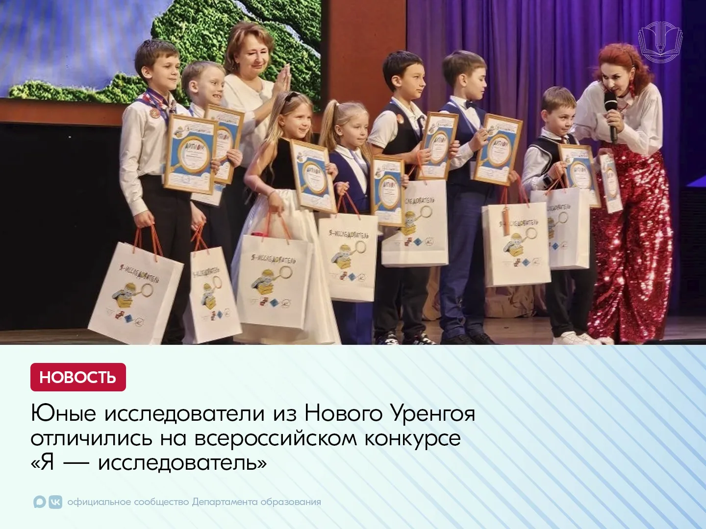 Изображение из сообщения канала