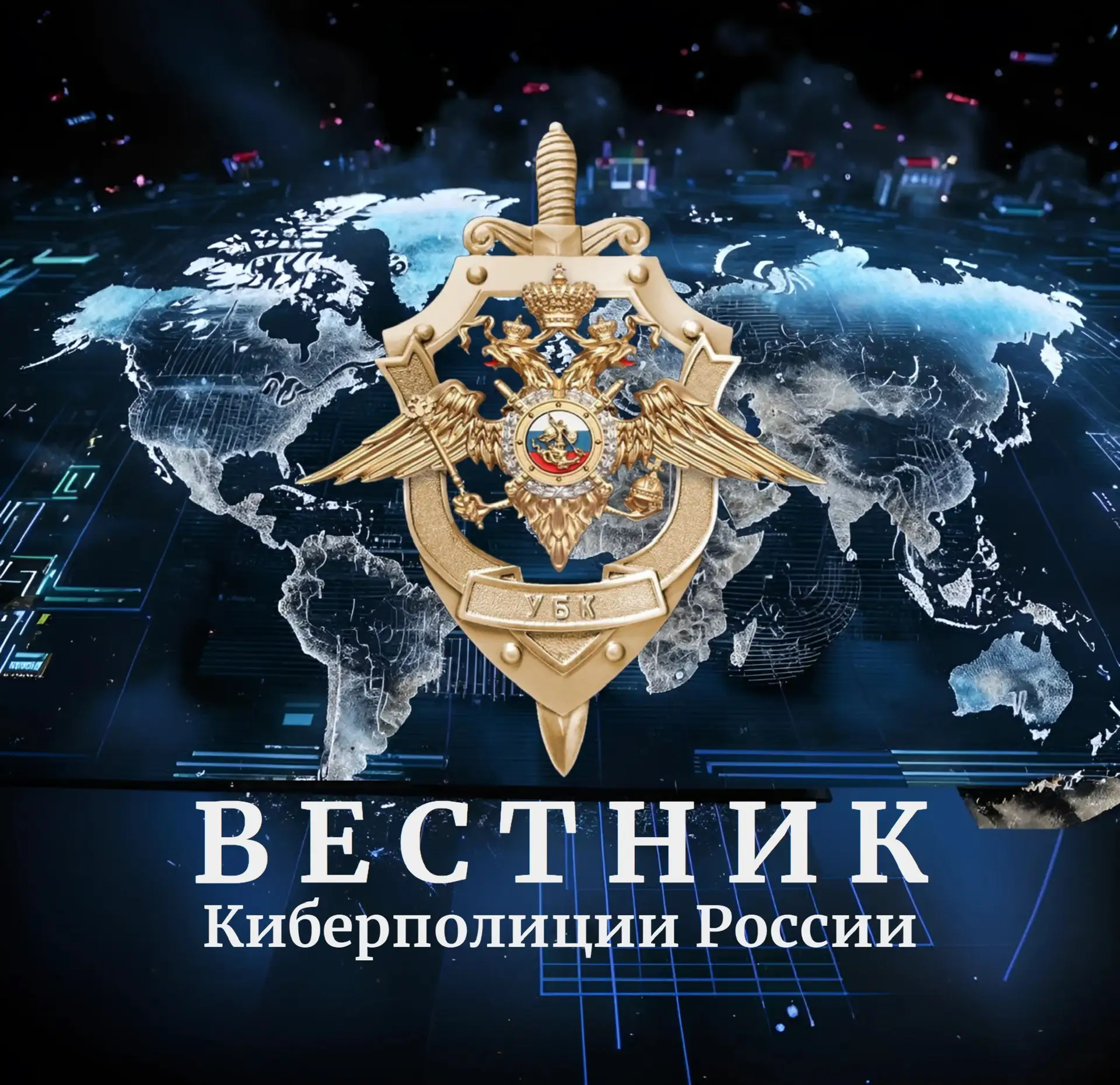 Логотип