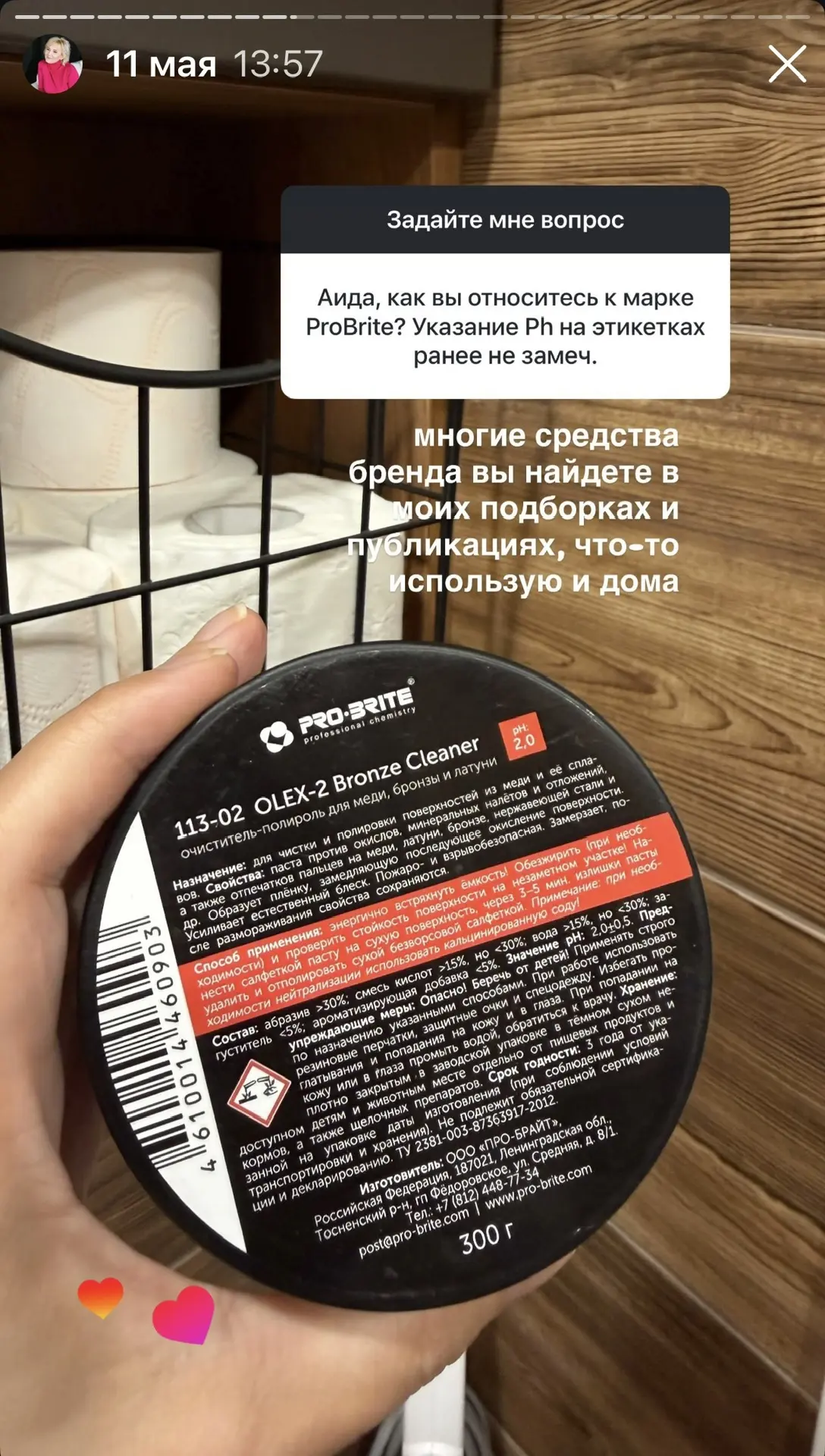 Изображение из сообщения канала