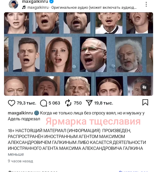 Изображение из сообщения канала