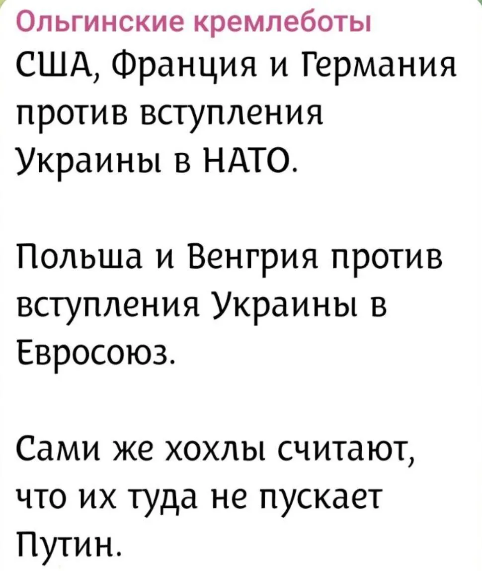 Изображение из сообщения канала