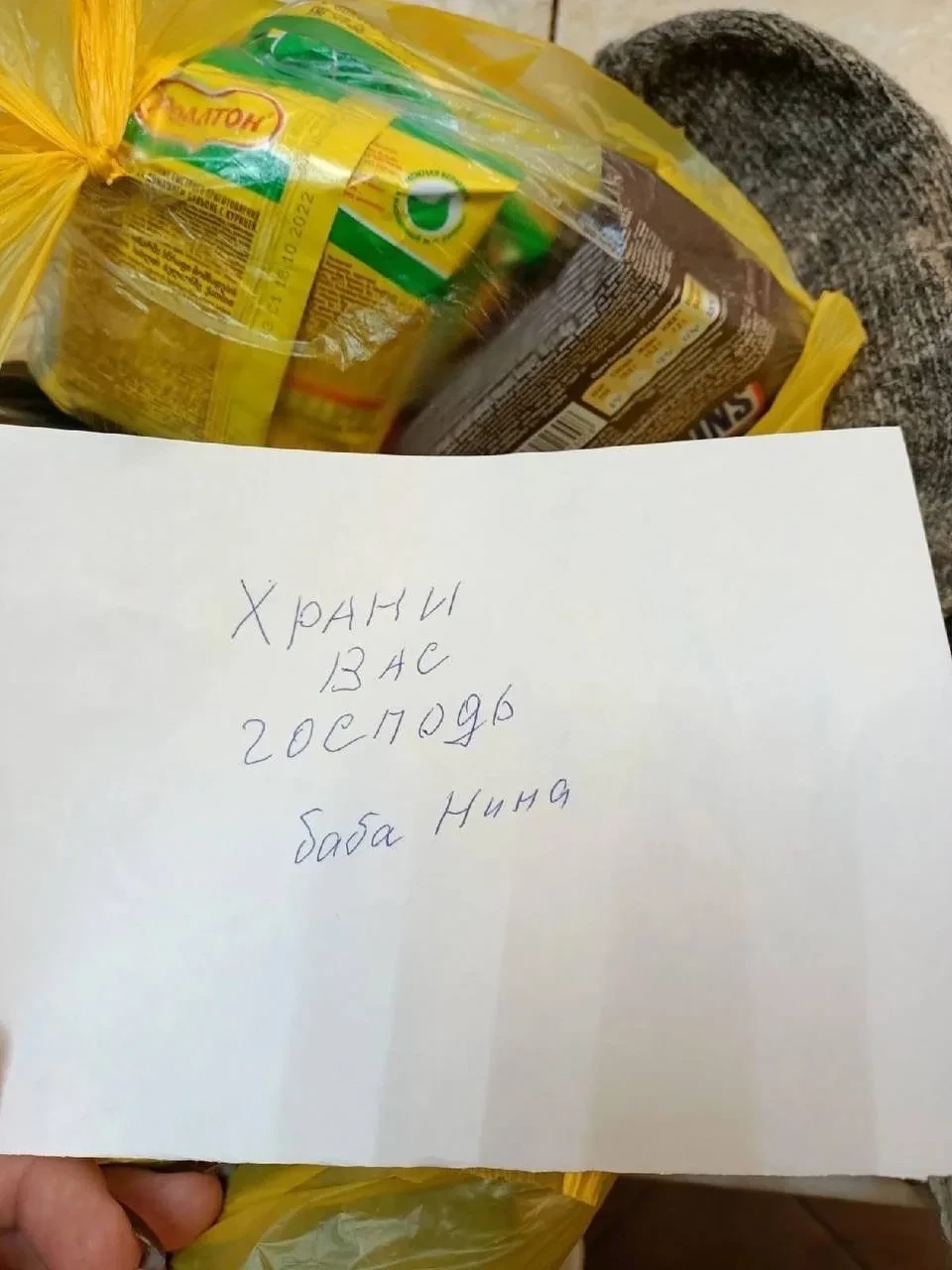 Изображение из сообщения канала
