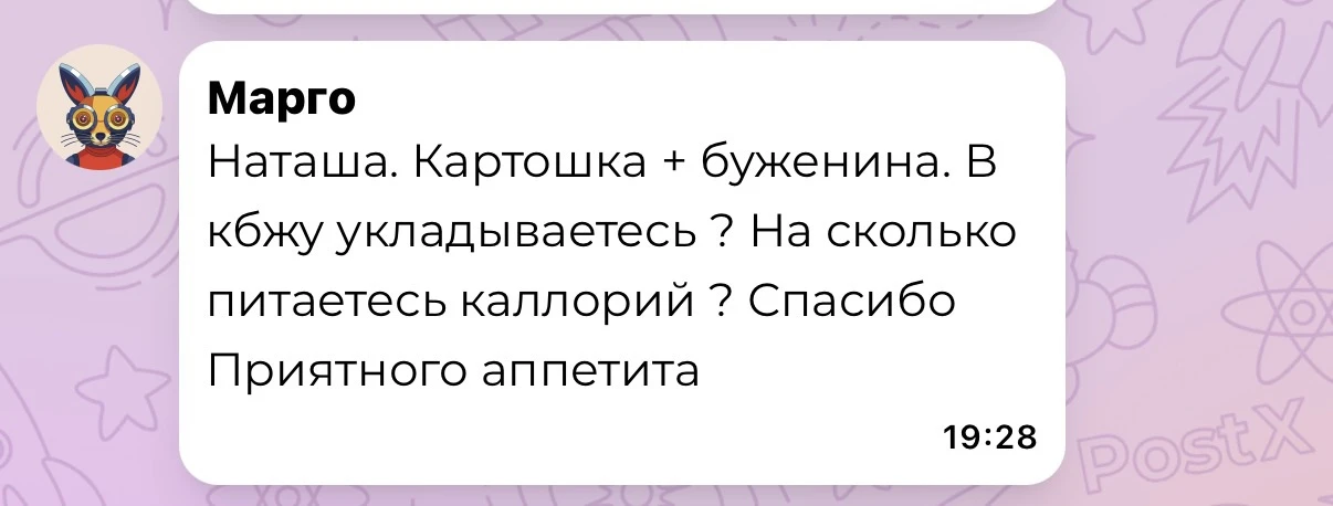 Изображение из сообщения канала