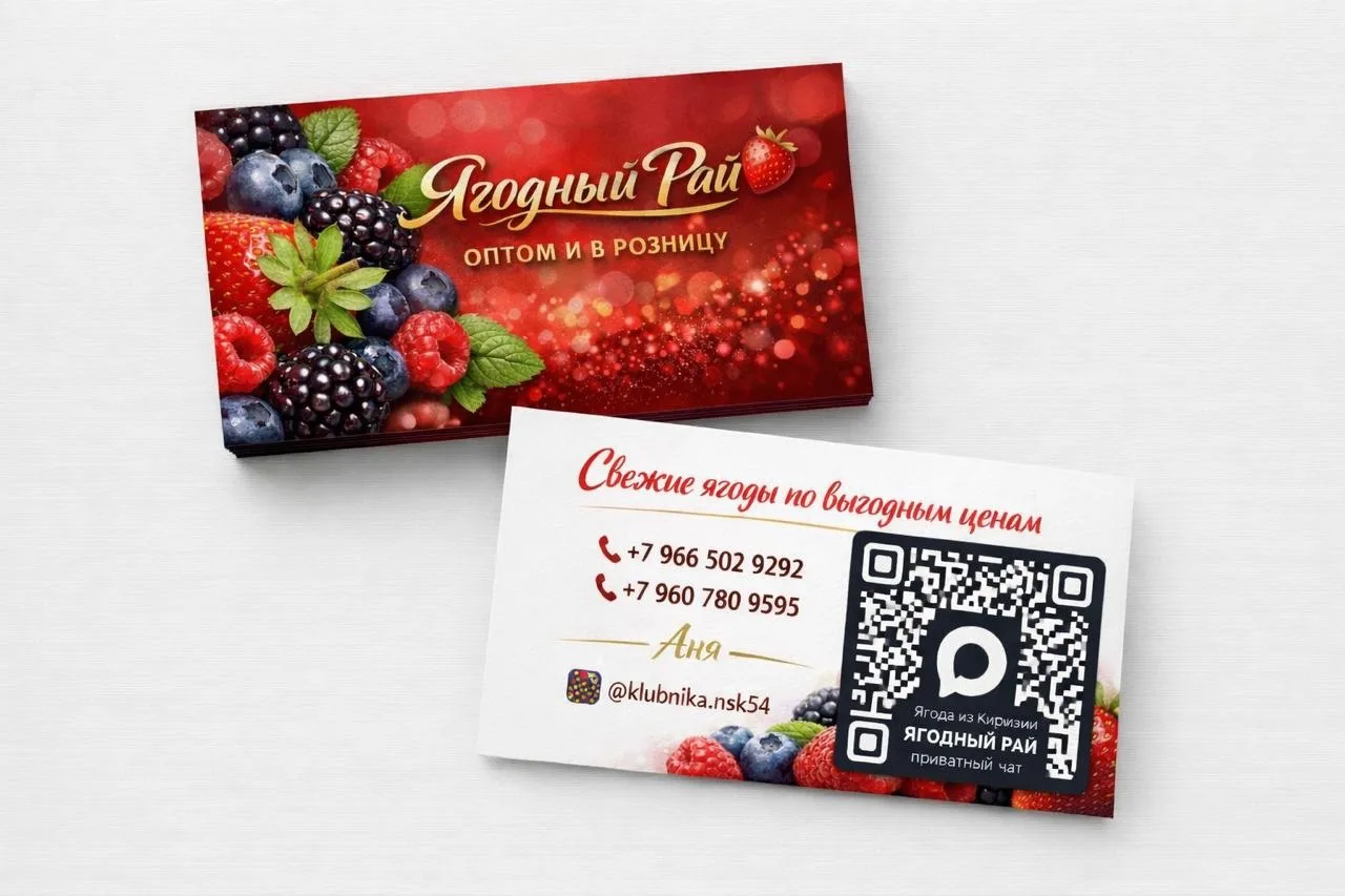 Логотип канала