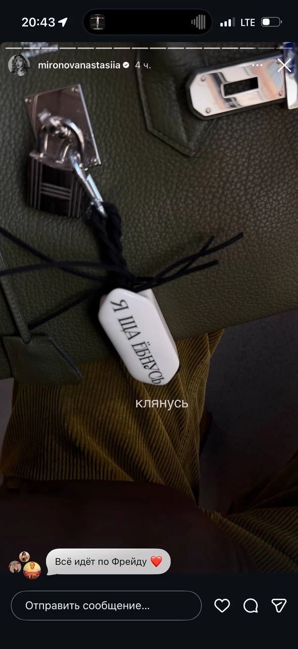 Изображение из сообщения канала